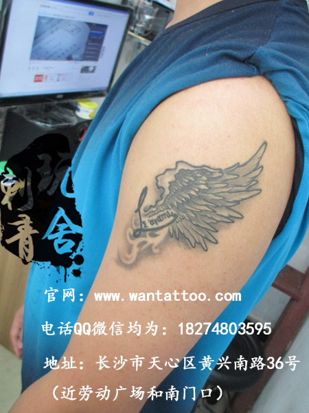 长沙玩舍纹身店作品：手臂翅膀纹身