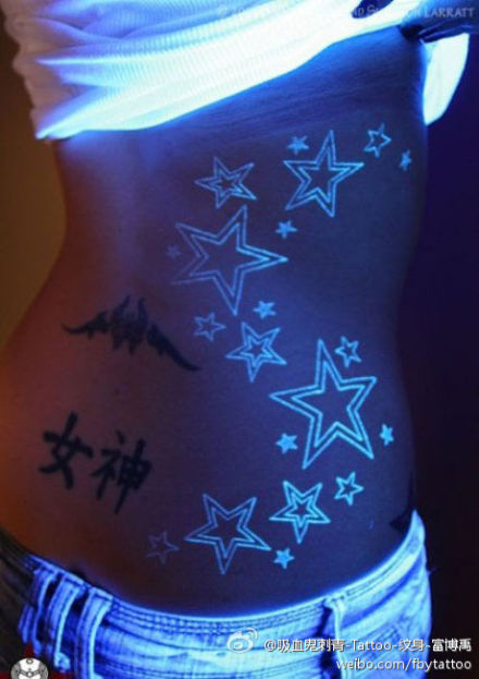腰部五角星隐形荧光纹身图案